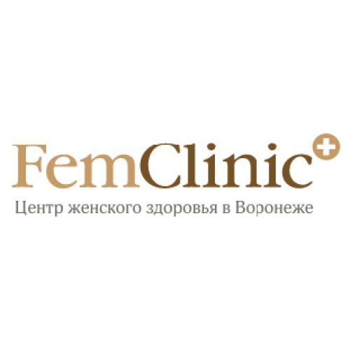 Центр женского здоровья FemClinic